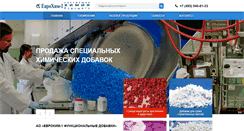 Desktop Screenshot of chem.eurohim.ru